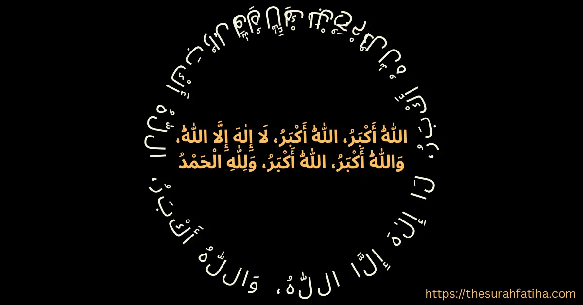 Eid ul Adha 2025 1 Eid ul adha